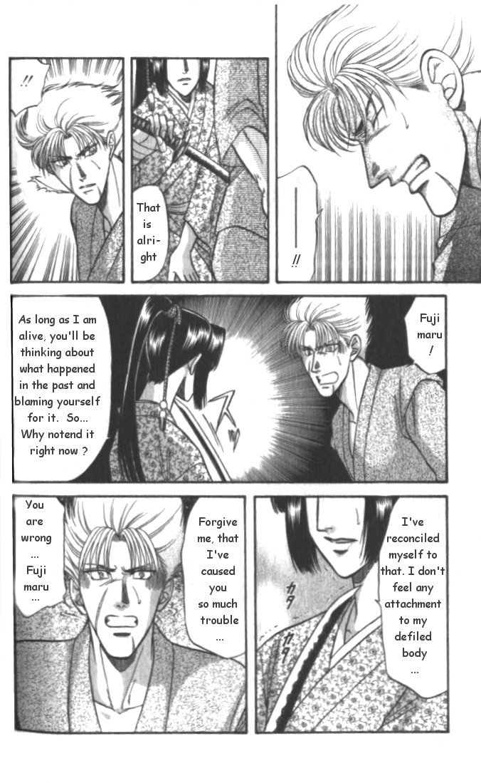 Midare Somenishi Chapter 2.2 page 4 - Chapter 2.2