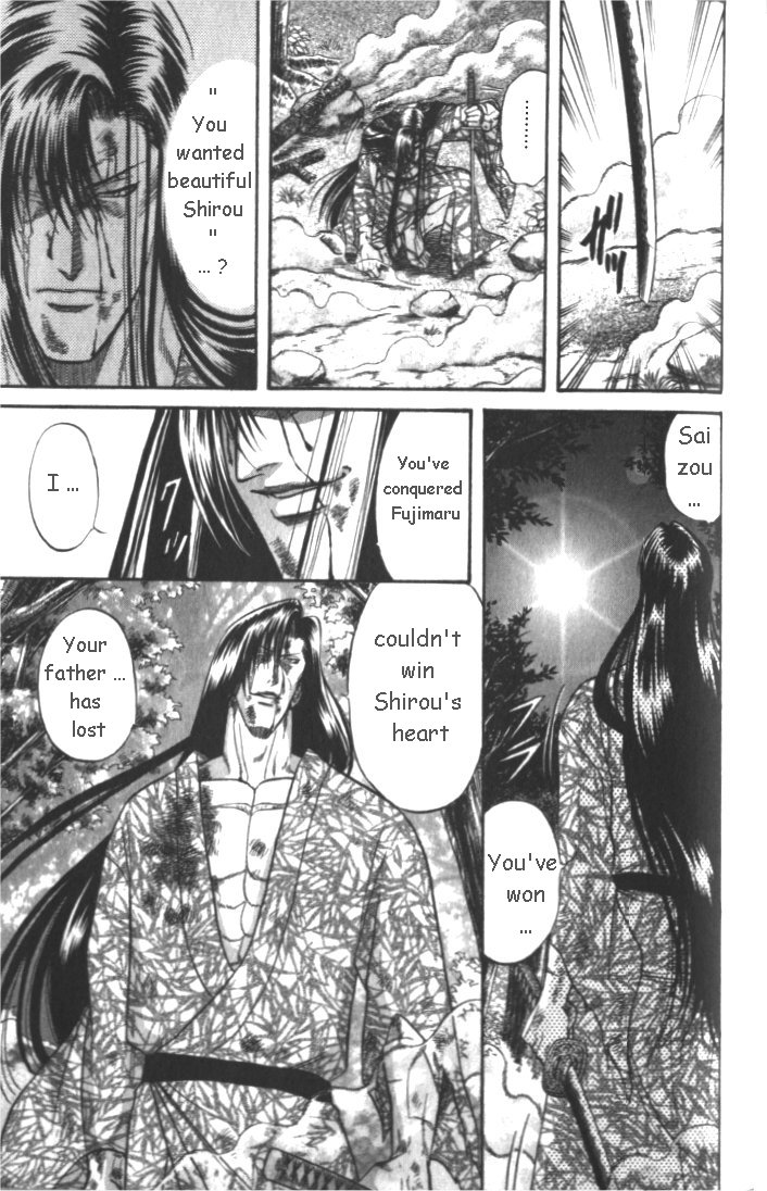 Midare Somenishi Chapter 2.2 page 42 - Chapter 2.2