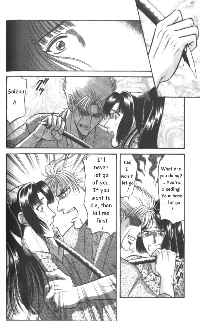 Midare Somenishi Chapter 2.2 page 5 - Chapter 2.2