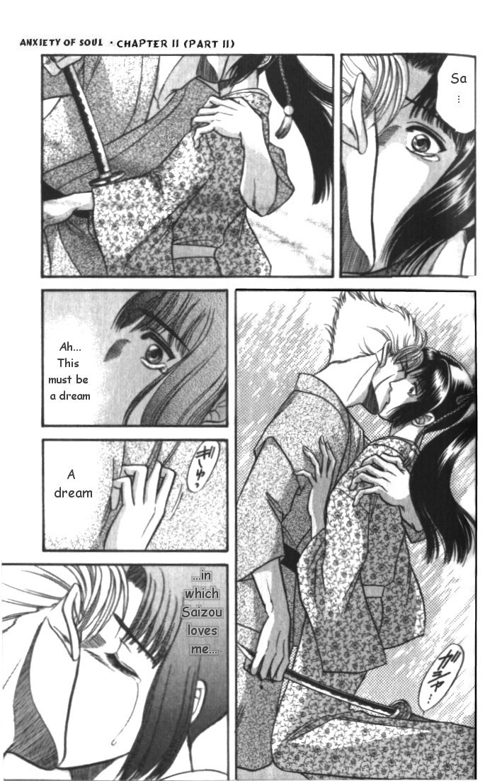 Midare Somenishi Chapter 2.2 page 6 - Chapter 2.2