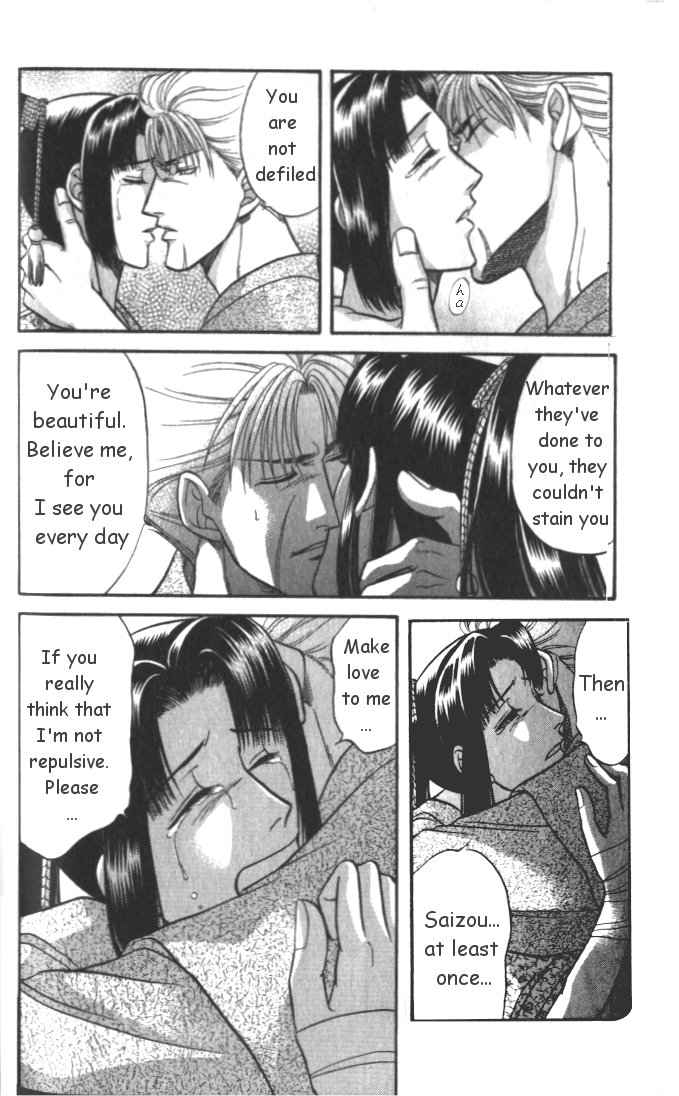 Midare Somenishi Chapter 2.2 page 7 - Chapter 2.2