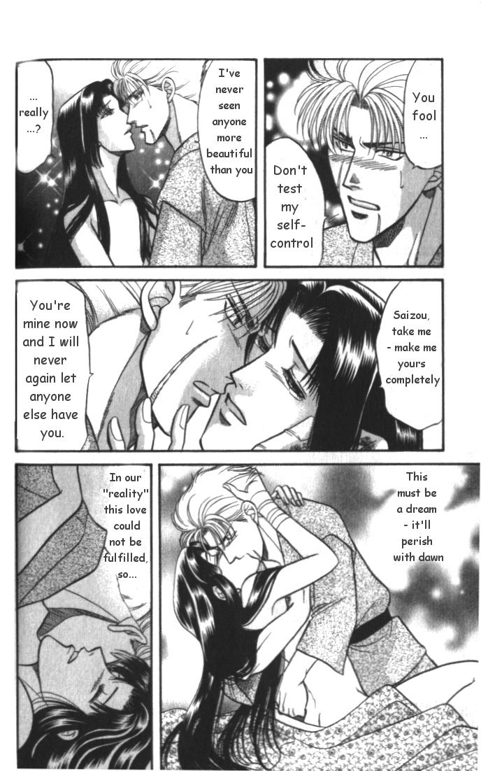 Midare Somenishi Chapter 2.2 page 9 - Chapter 2.2
