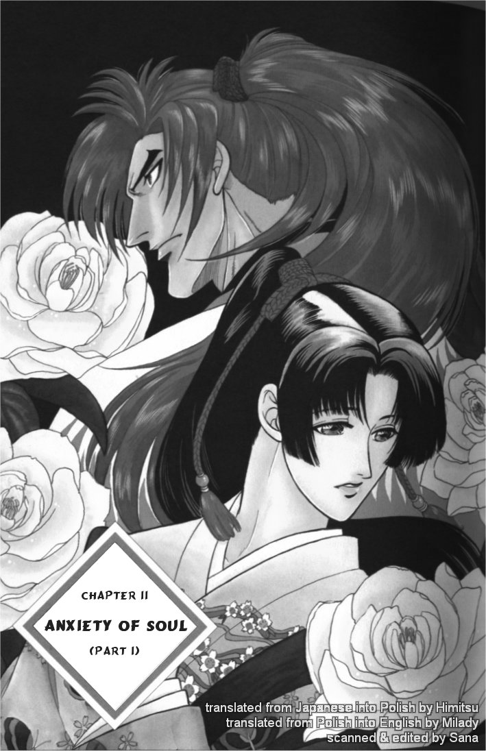 Midare Somenishi Chapter 2 page 1 - Chapter 2