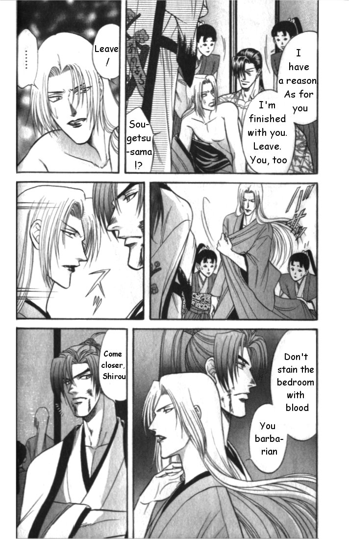 Midare Somenishi Chapter 2 page 10 - Chapter 2