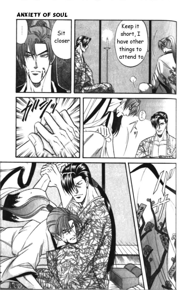 Midare Somenishi Chapter 2 page 11 - Chapter 2