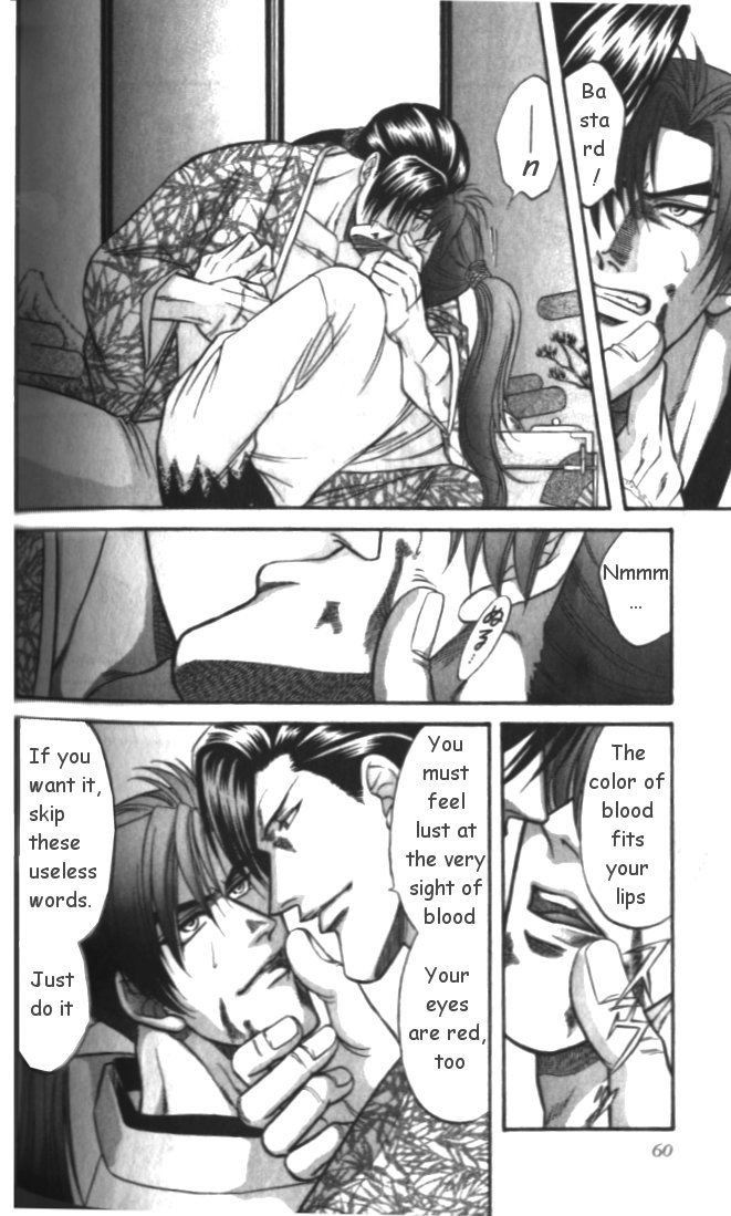 Midare Somenishi Chapter 2 page 12 - Chapter 2