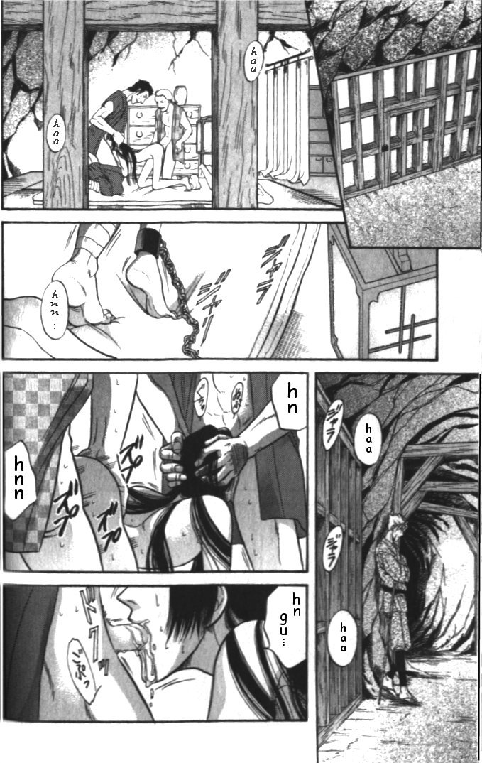 Midare Somenishi Chapter 2 page 20 - Chapter 2