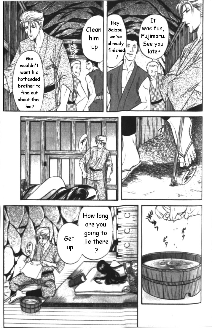Midare Somenishi Chapter 2 page 21 - Chapter 2