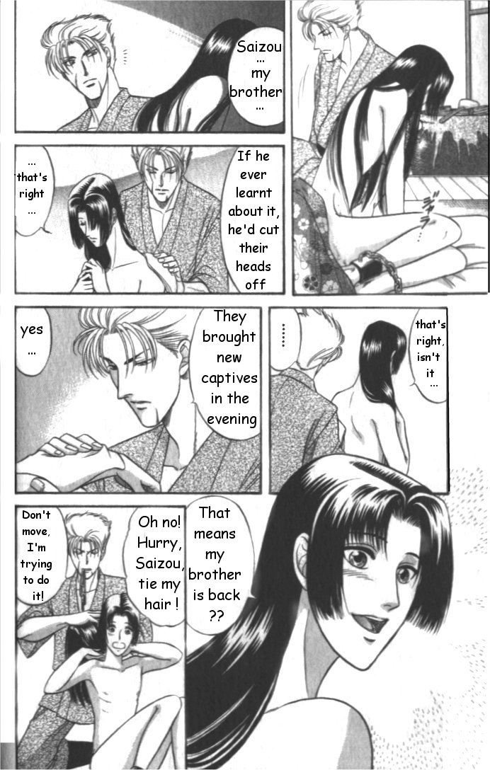 Midare Somenishi Chapter 2 page 22 - Chapter 2