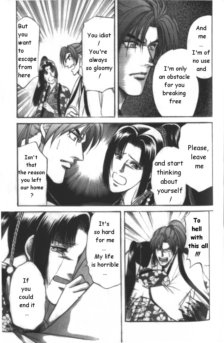 Midare Somenishi Chapter 2 page 25 - Chapter 2