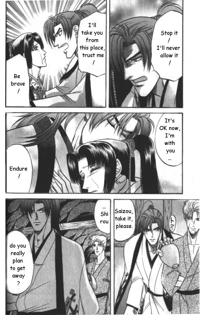Midare Somenishi Chapter 2 page 26 - Chapter 2