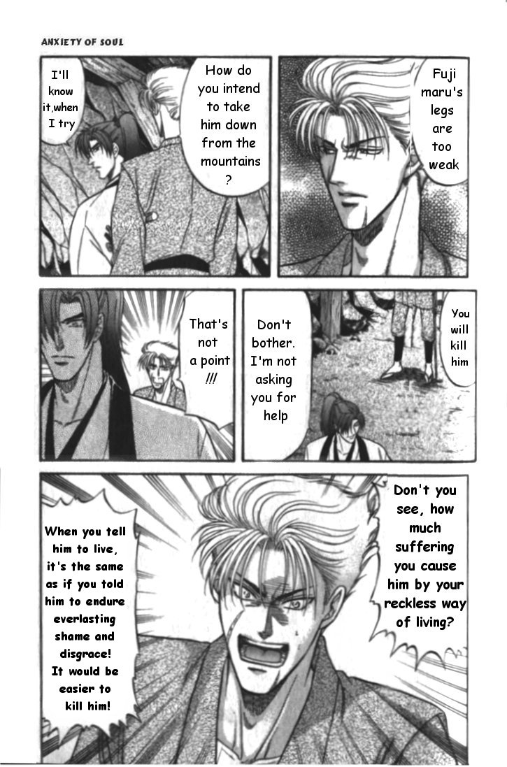 Midare Somenishi Chapter 2 page 27 - Chapter 2