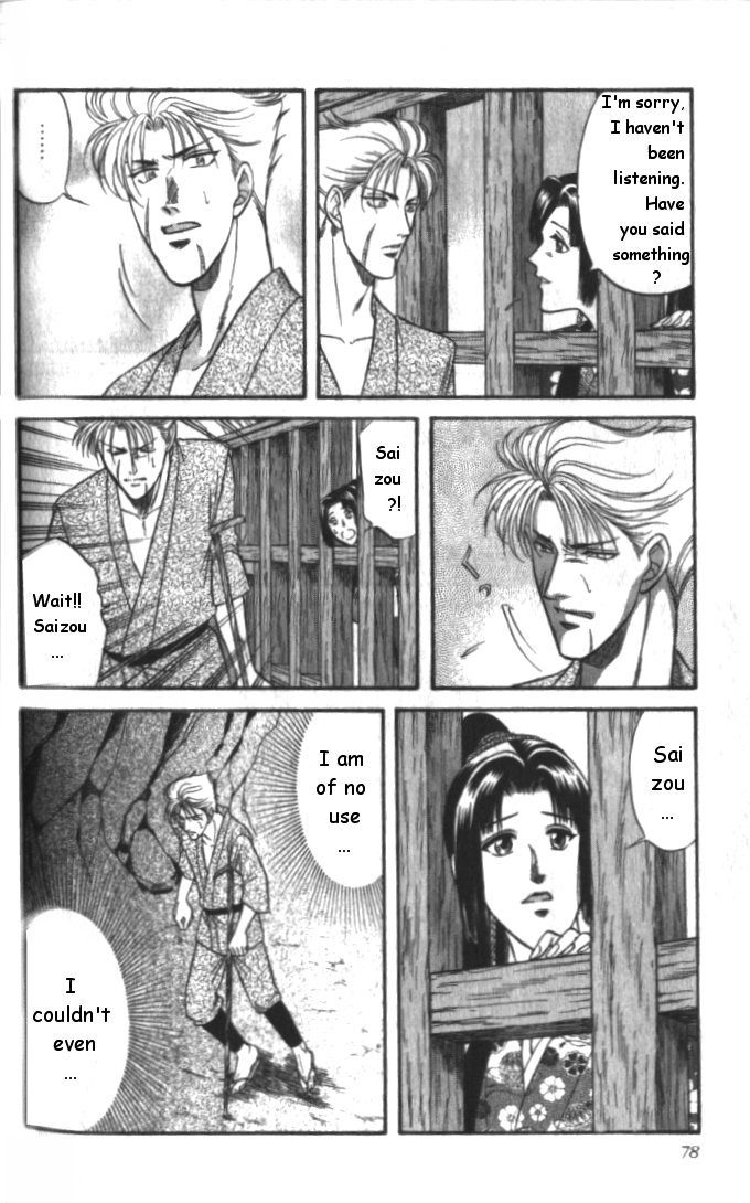 Midare Somenishi Chapter 2 page 30 - Chapter 2