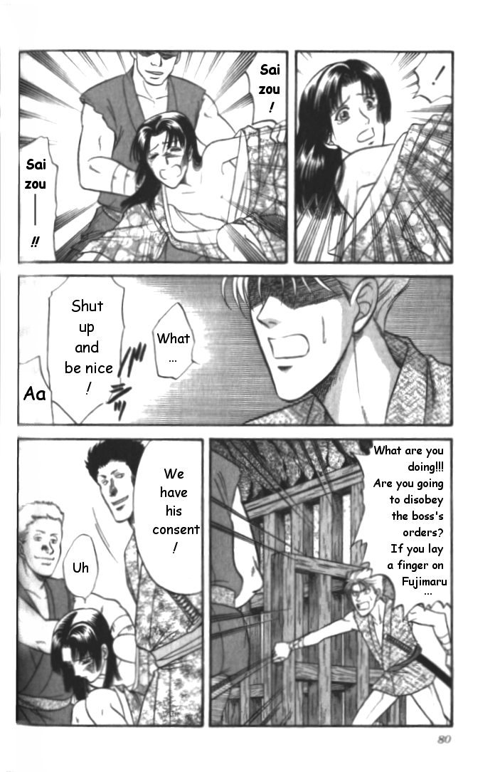 Midare Somenishi Chapter 2 page 32 - Chapter 2