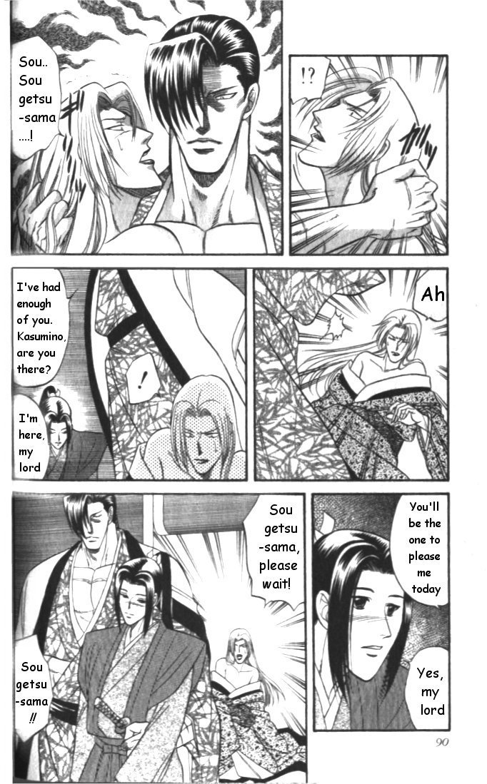 Midare Somenishi Chapter 2 page 42 - Chapter 2