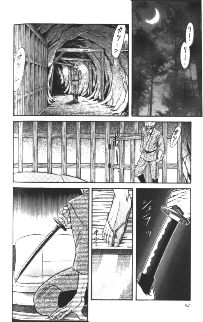 Midare Somenishi Chapter 2 page 44 - Chapter 2