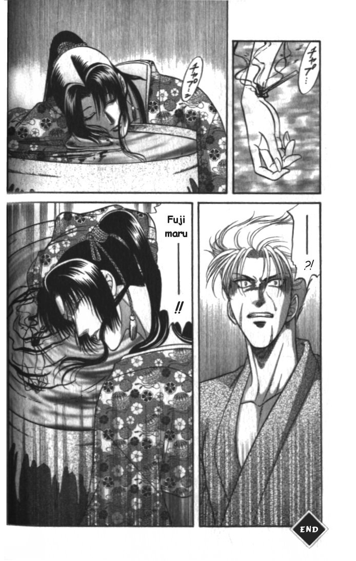 Midare Somenishi Chapter 2 page 46 - Chapter 2