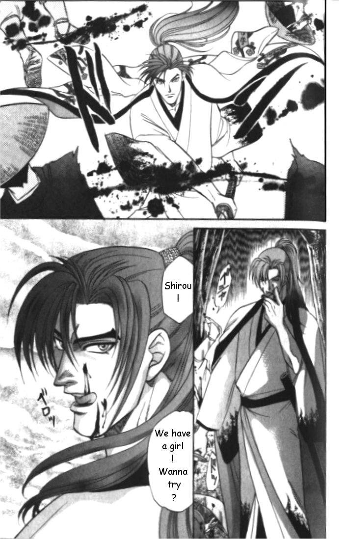 Midare Somenishi Chapter 2 page 5 - Chapter 2