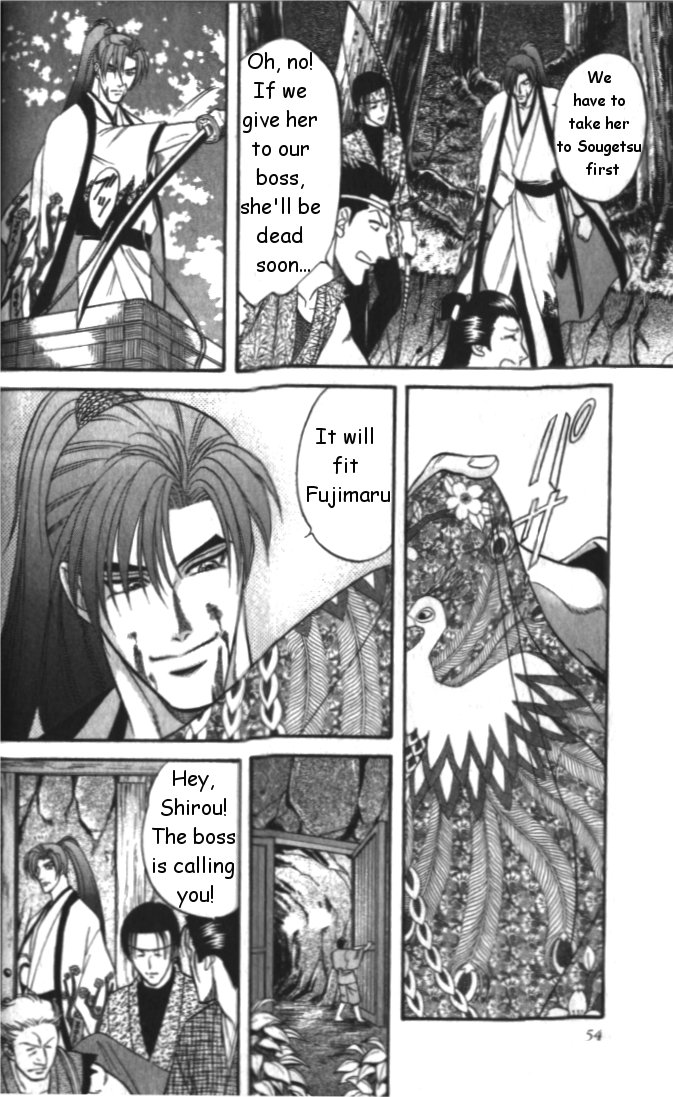 Midare Somenishi Chapter 2 page 6 - Chapter 2