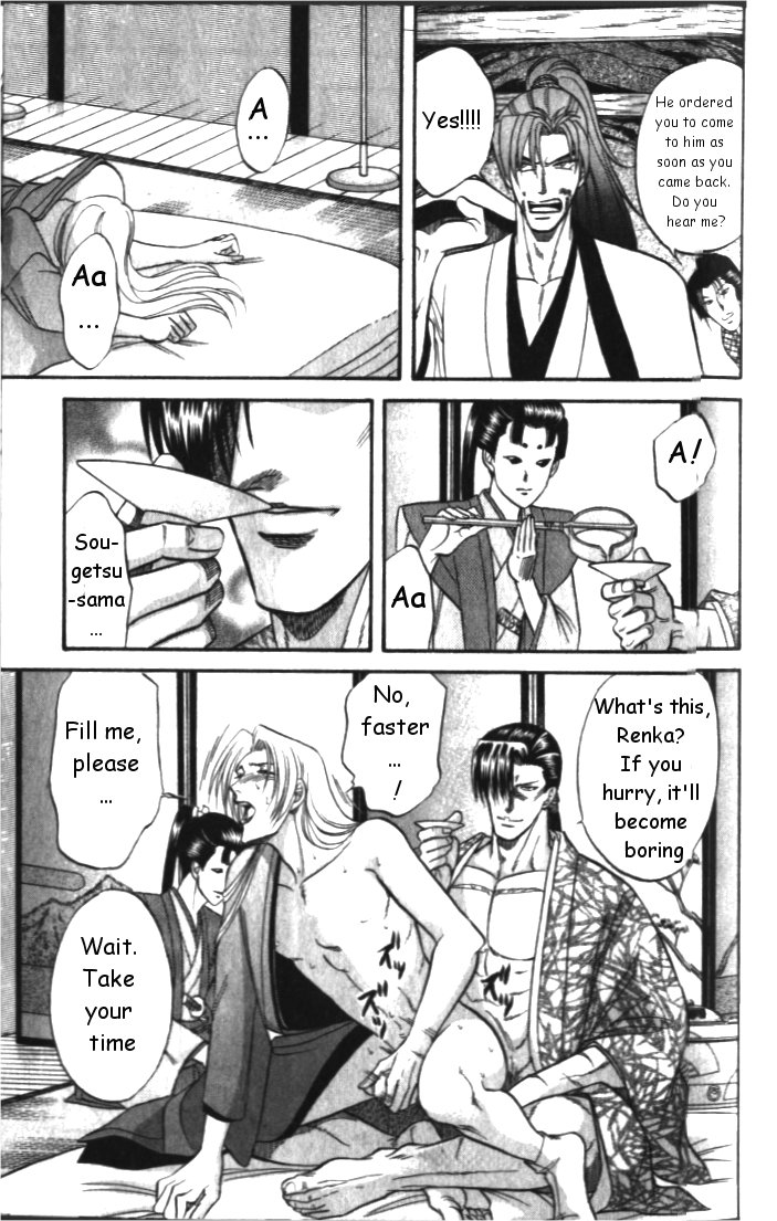 Midare Somenishi Chapter 2 page 7 - Chapter 2