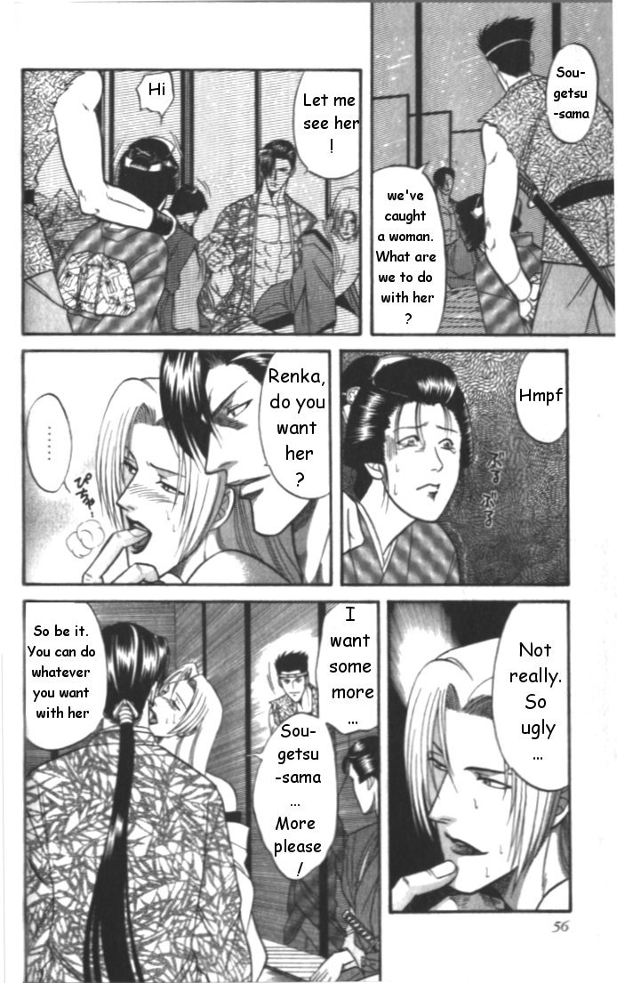 Midare Somenishi Chapter 2 page 8 - Chapter 2