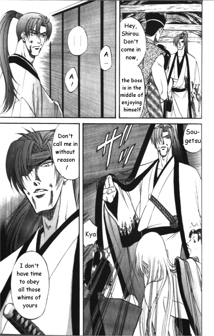 Midare Somenishi Chapter 2 page 9 - Chapter 2