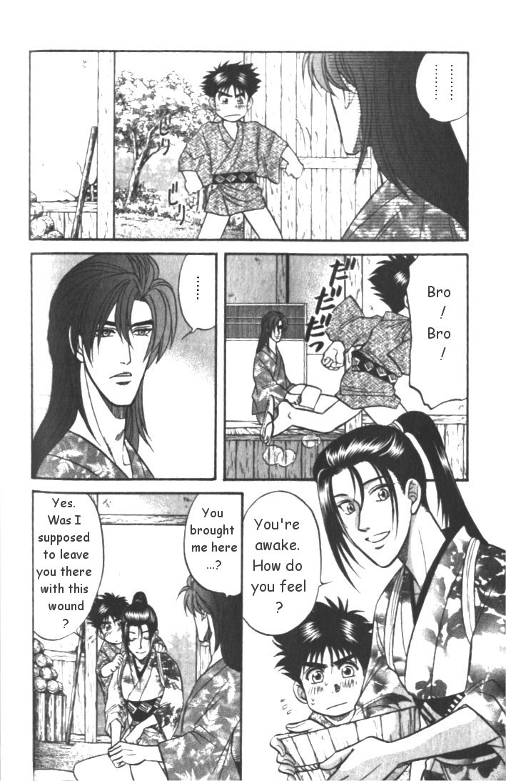 Midare Somenishi Chapter 3 page 12 - Chapter 3