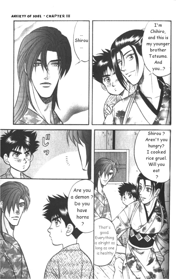 Midare Somenishi Chapter 3 page 13 - Chapter 3