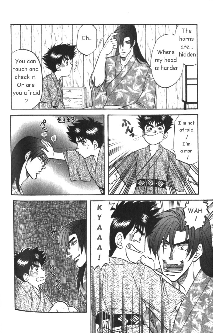 Midare Somenishi Chapter 3 page 14 - Chapter 3