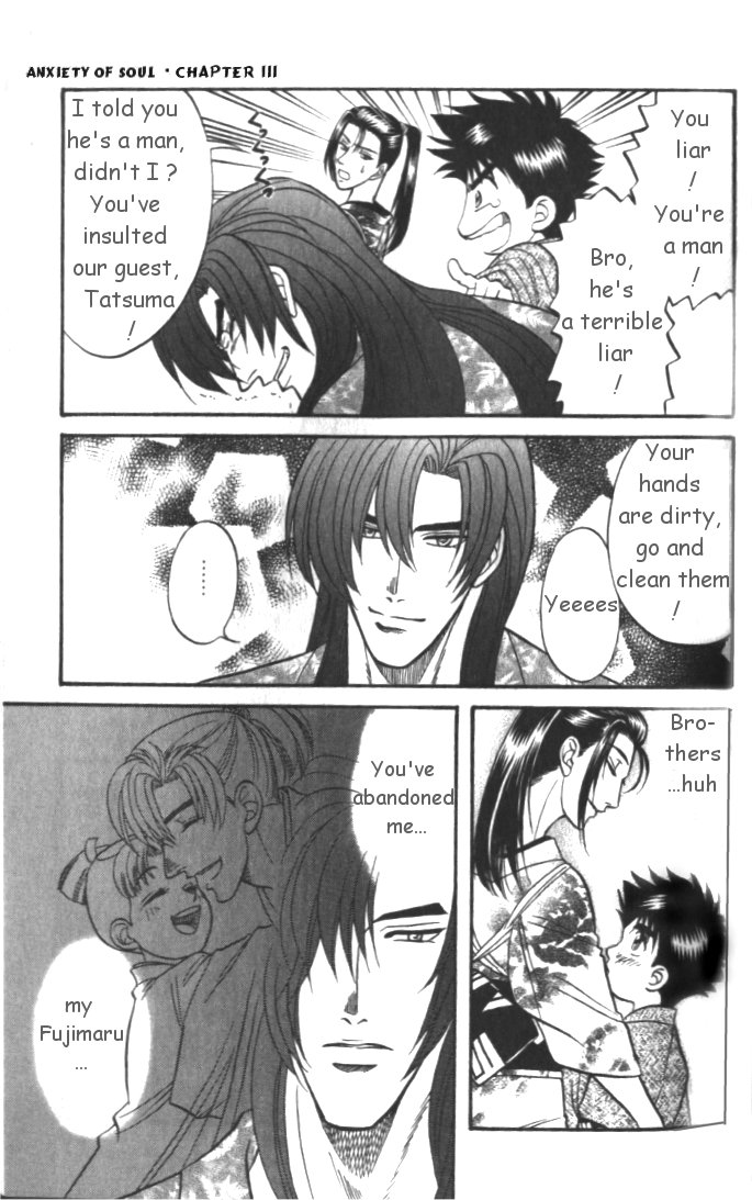 Midare Somenishi Chapter 3 page 15 - Chapter 3