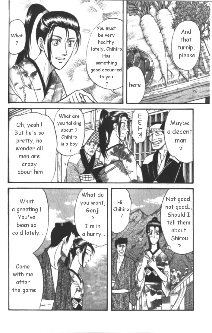 Midare Somenishi Chapter 3 page 16 - Chapter 3