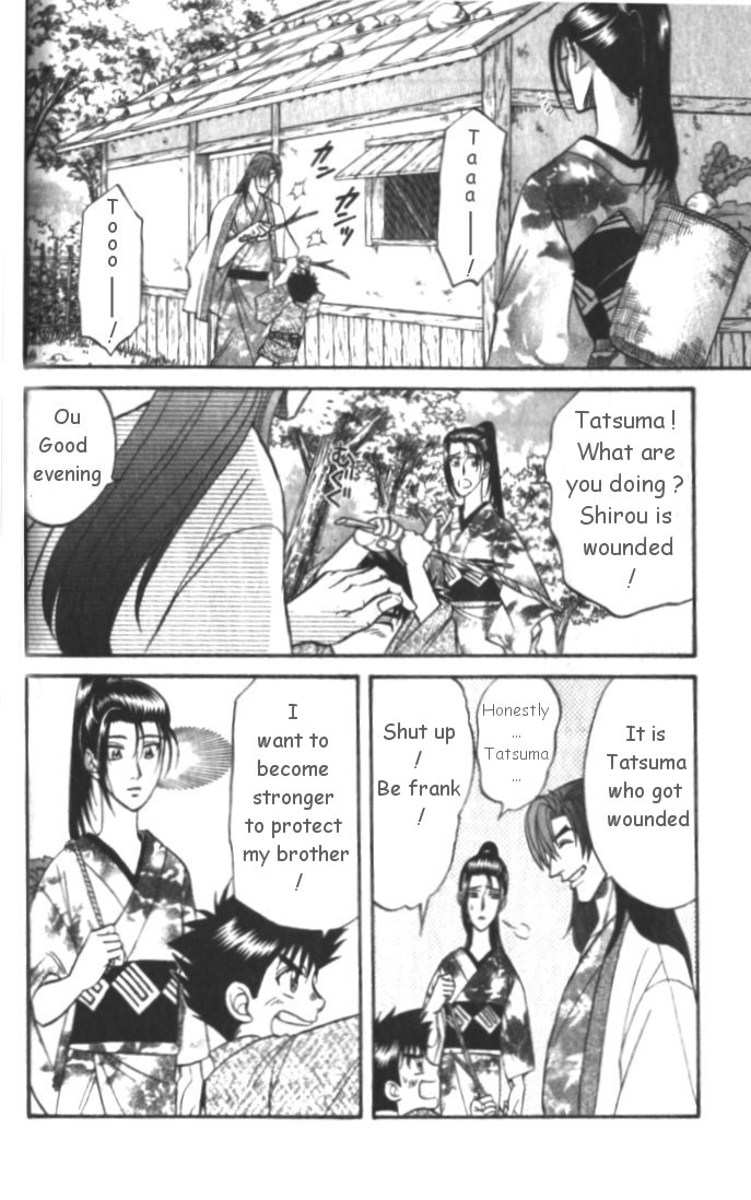 Midare Somenishi Chapter 3 page 18 - Chapter 3