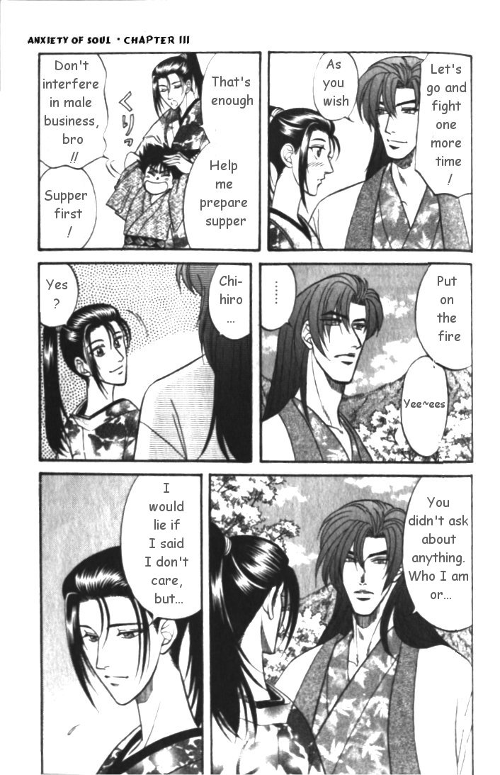 Midare Somenishi Chapter 3 page 19 - Chapter 3