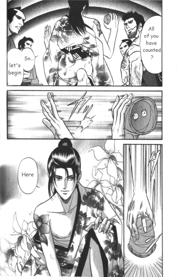 Midare Somenishi Chapter 3 page 2 - Chapter 3