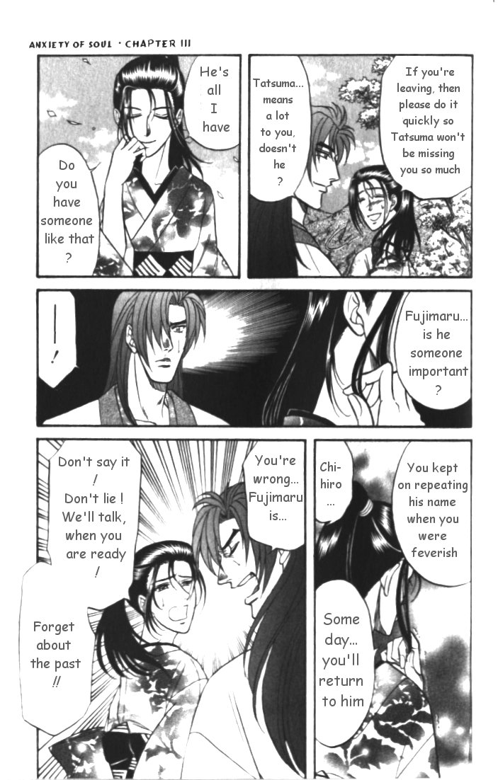 Midare Somenishi Chapter 3 page 21 - Chapter 3