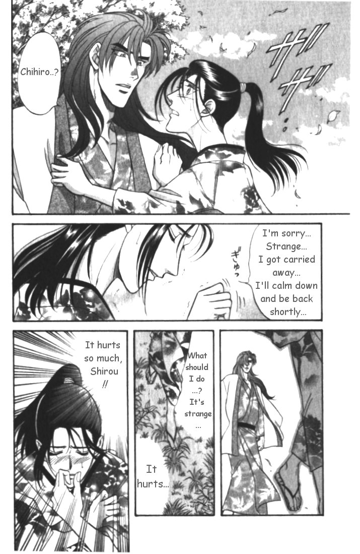 Midare Somenishi Chapter 3 page 22 - Chapter 3