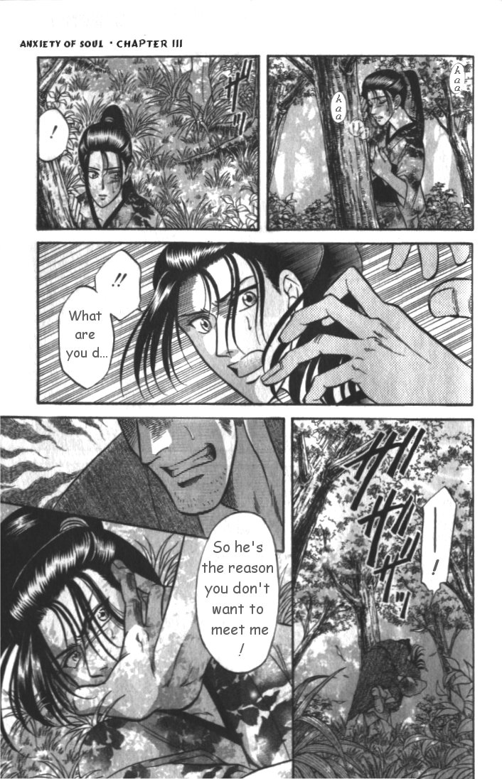Midare Somenishi Chapter 3 page 23 - Chapter 3