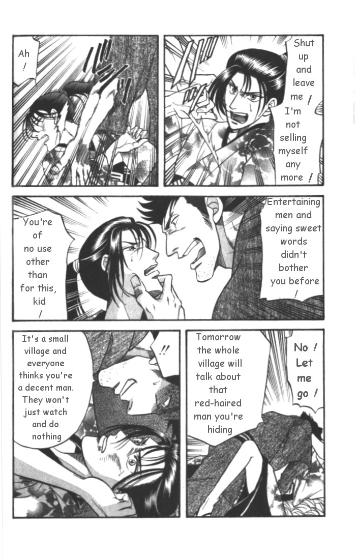 Midare Somenishi Chapter 3 page 24 - Chapter 3