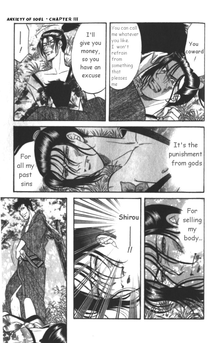 Midare Somenishi Chapter 3 page 25 - Chapter 3