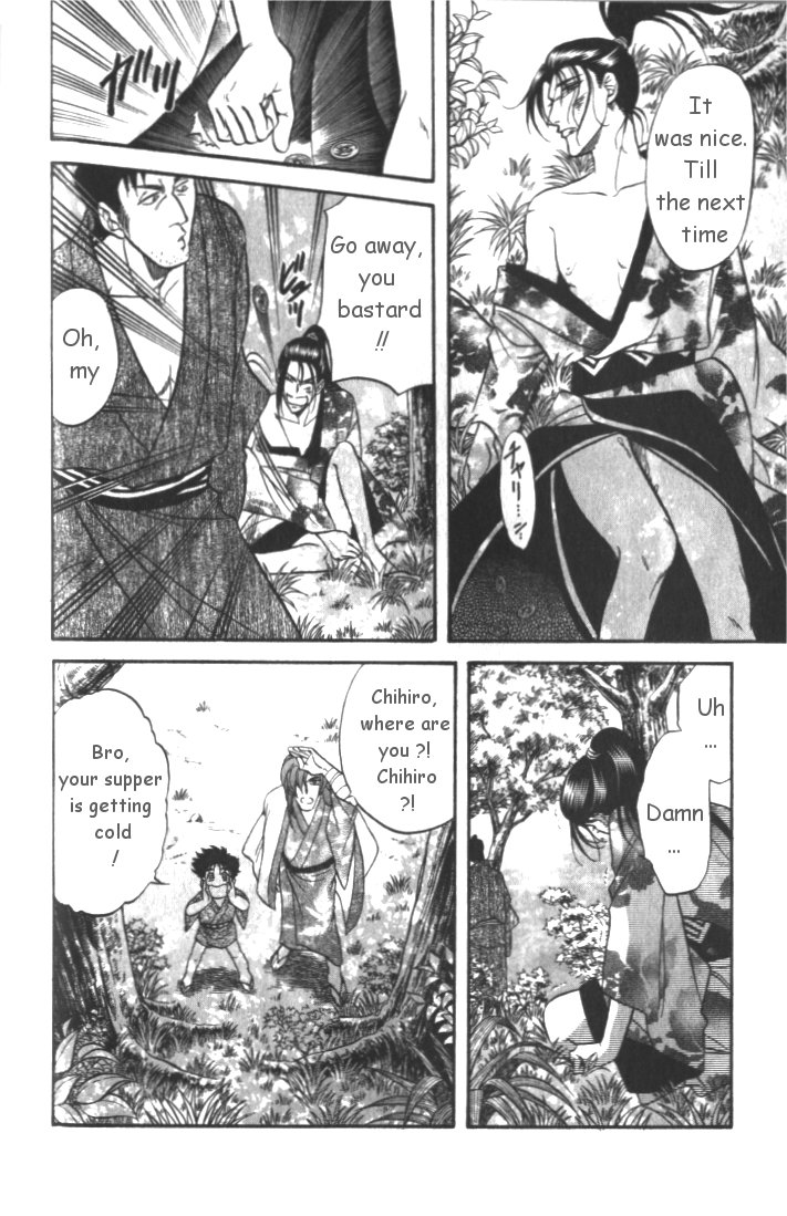 Midare Somenishi Chapter 3 page 26 - Chapter 3