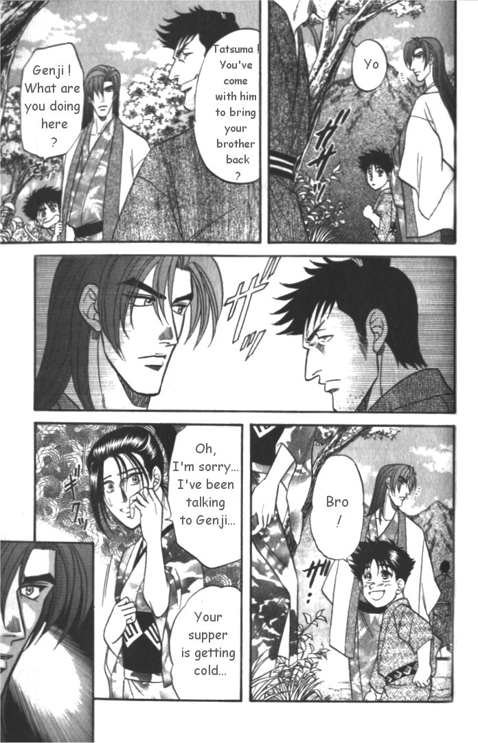 Midare Somenishi Chapter 3 page 27 - Chapter 3