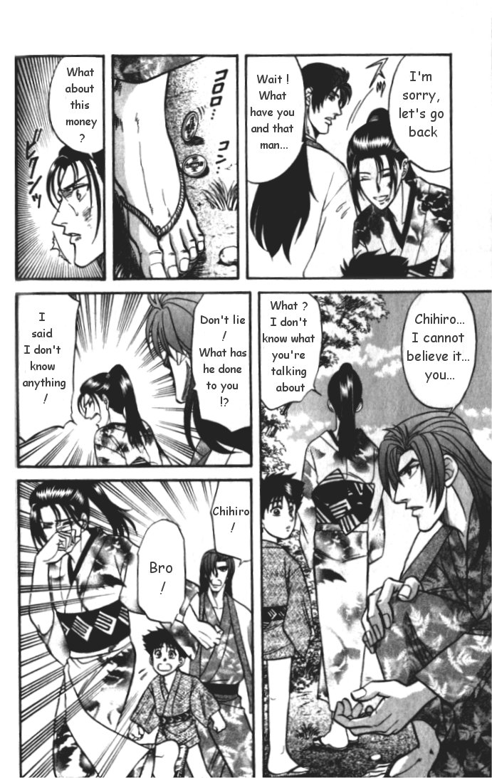 Midare Somenishi Chapter 3 page 28 - Chapter 3
