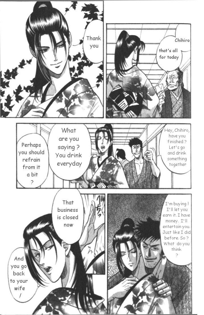 Midare Somenishi Chapter 3 page 3 - Chapter 3