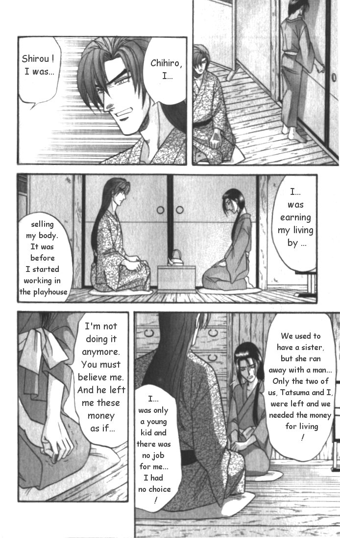 Midare Somenishi Chapter 3 page 30 - Chapter 3