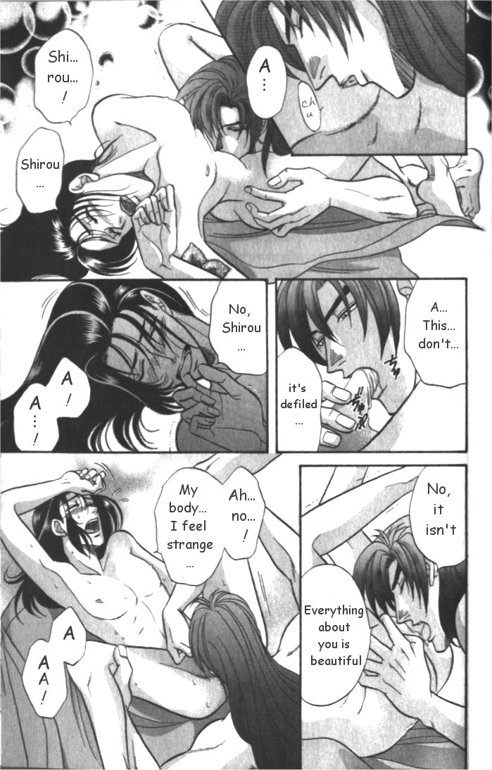Midare Somenishi Chapter 3 page 35 - Chapter 3