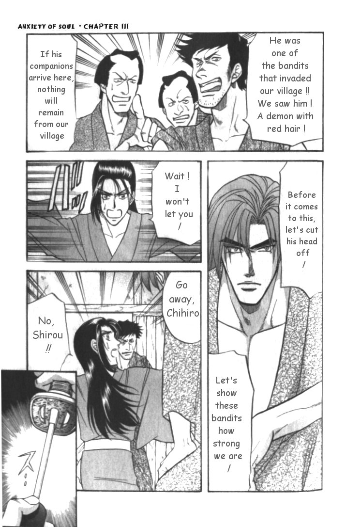 Midare Somenishi Chapter 3 page 39 - Chapter 3