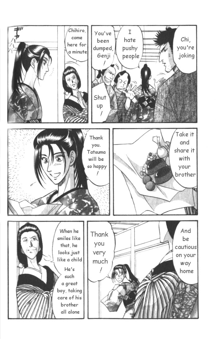Midare Somenishi Chapter 3 page 4 - Chapter 3