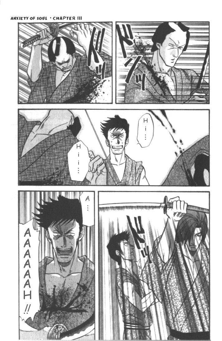 Midare Somenishi Chapter 3 page 41 - Chapter 3