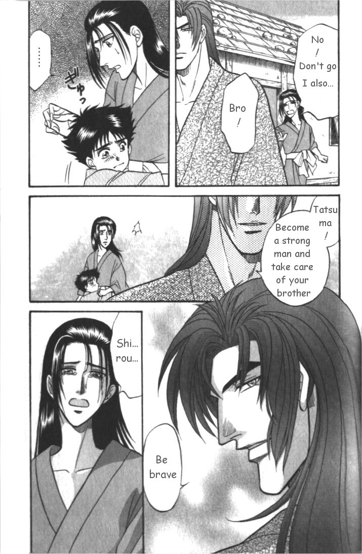 Midare Somenishi Chapter 3 page 43 - Chapter 3