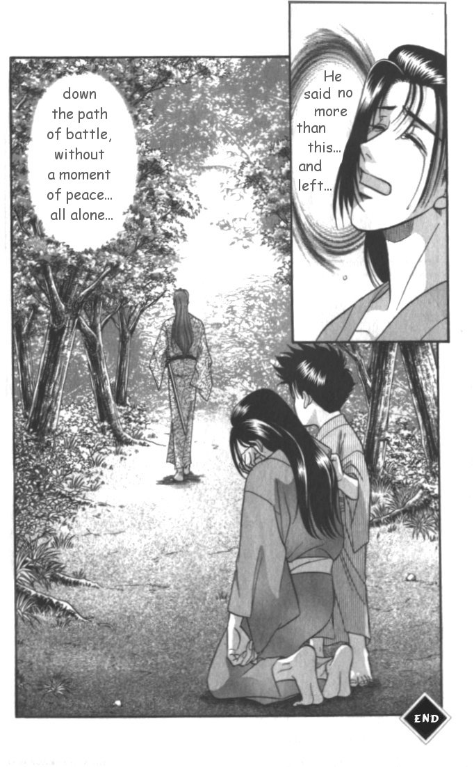 Midare Somenishi Chapter 3 page 44 - Chapter 3